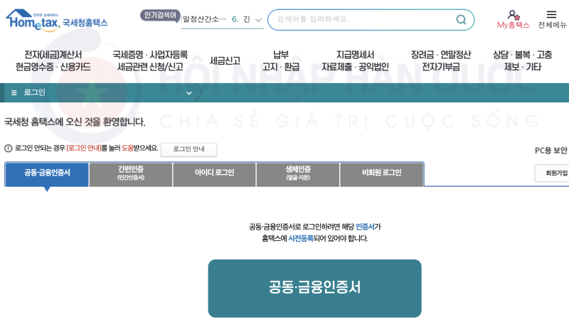 Đăng nhập tài khoản của người phụ thuộc để xoá người phụ thuộc tại Hometax